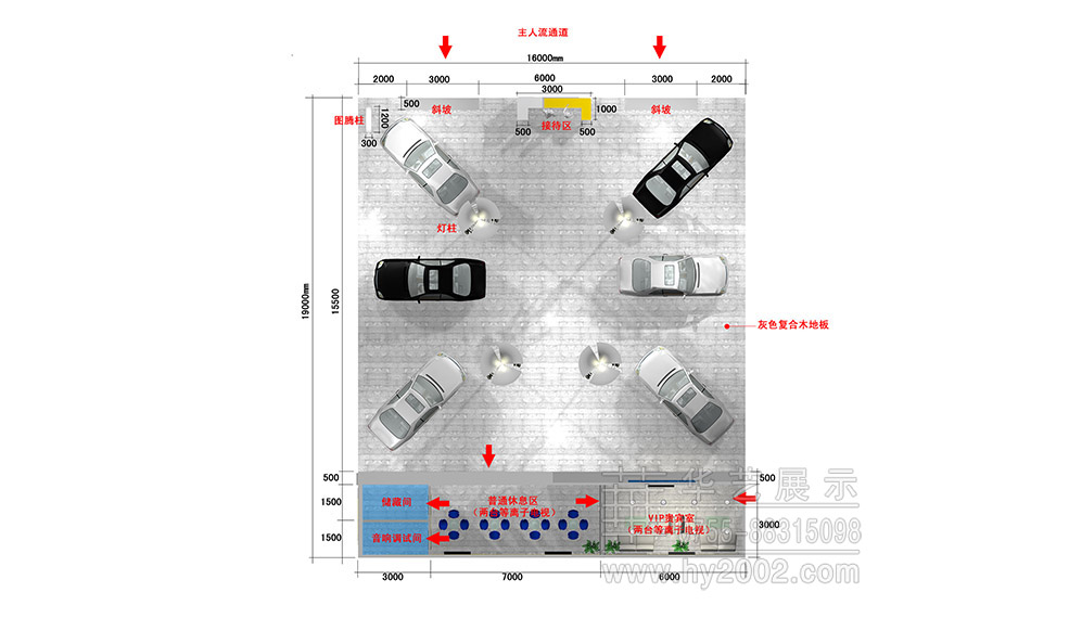 展臺(tái)設(shè)計(jì),汽車(chē)展臺(tái)設(shè)計(jì),展臺(tái)設(shè)計(jì)平面圖,展位設(shè)計(jì),汽車(chē)展位設(shè)計(jì)平面圖