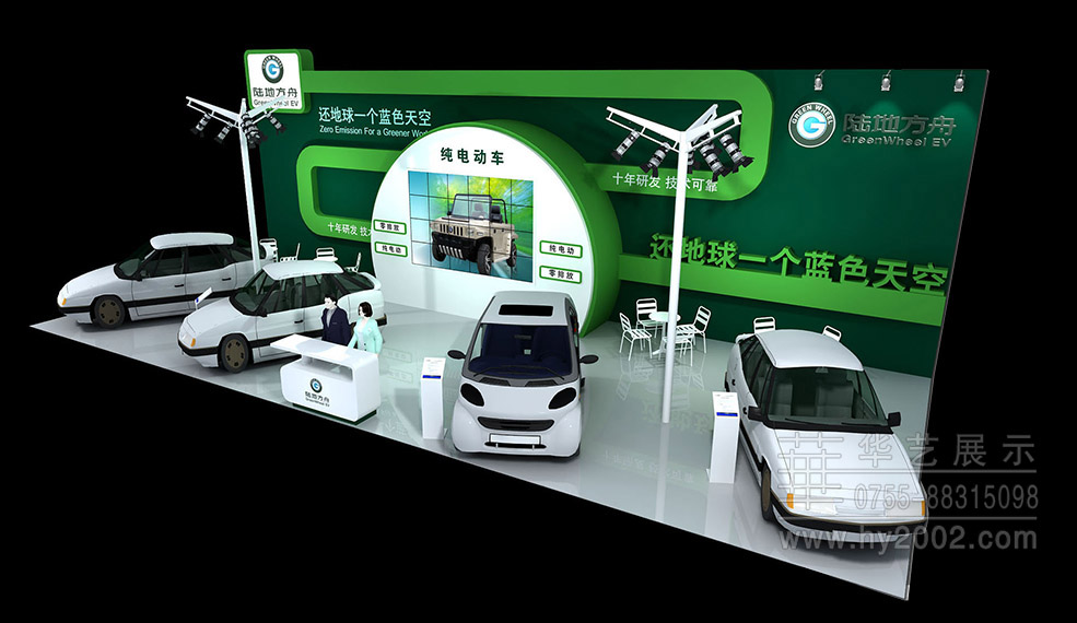 陸地方舟汽車展臺設計效果圖 展臺設計,汽車展臺設計,展臺設計效果圖,展位設計,汽車展位設計效果圖
