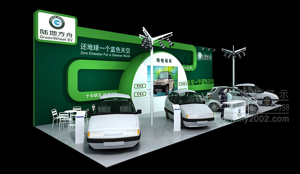 陸地方舟汽車展臺設計效果圖 展臺設計,汽車展臺設計,展臺設計效果圖,展位設計,汽車展位設計效果圖