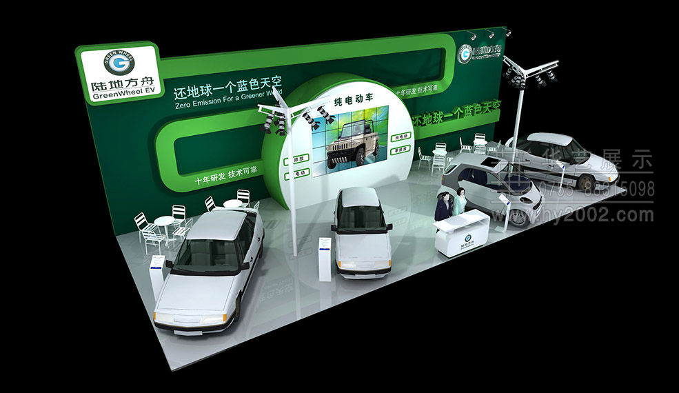 陸地方舟汽車展臺設計效果圖 展臺設計,汽車展臺設計,展臺設計效果圖,展位設計,汽車展位設計效果圖