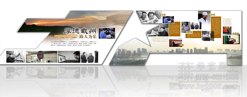 滁州好人館設(shè)計效果圖 好人館設(shè)計,好人館設(shè)計案例,好人館策略方案,展館設(shè)計效果圖