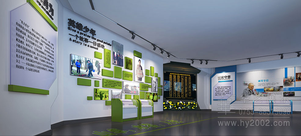 滁州好人館設(shè)計效果圖 好人館設(shè)計,好人館設(shè)計案例,好人館策略方案,展館設(shè)計效果圖