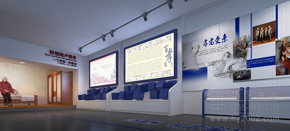 滁州好人館設(shè)計效果圖 好人館設(shè)計,好人館設(shè)計案例,好人館策略方案,展館設(shè)計效果圖