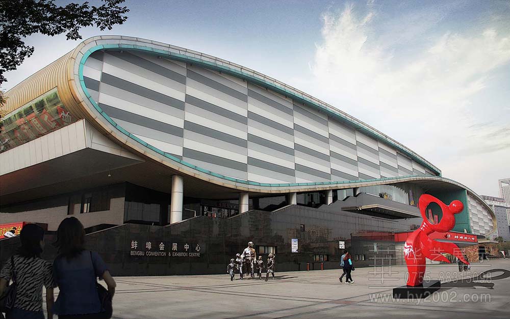 蚌埠好人館廣場 蚌埠好人館廣場