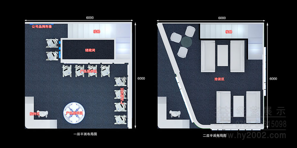 展臺(tái)設(shè)計(jì)效果圖,展臺(tái)設(shè)計(jì),會(huì)展設(shè)計(jì),展覽設(shè)計(jì)