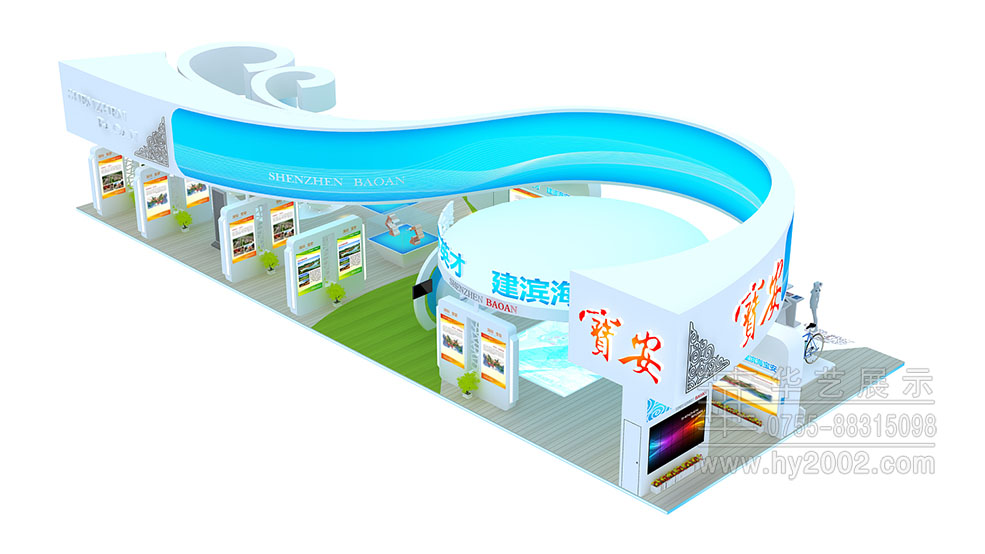 深圳寶安區(qū)展臺(tái)設(shè)計(jì)效果圖,人才交流大會(huì)展覽設(shè)計(jì),展覽設(shè)計(jì),展臺(tái)設(shè)計(jì)效果圖,展臺(tái)設(shè)計(jì)