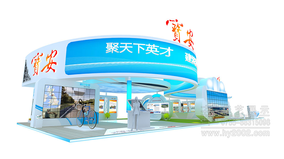 深圳寶安區(qū)展臺(tái)設(shè)計(jì)效果圖,人才交流大會(huì)展覽設(shè)計(jì),展覽設(shè)計(jì),展臺(tái)設(shè)計(jì)效果圖,展臺(tái)設(shè)計(jì)