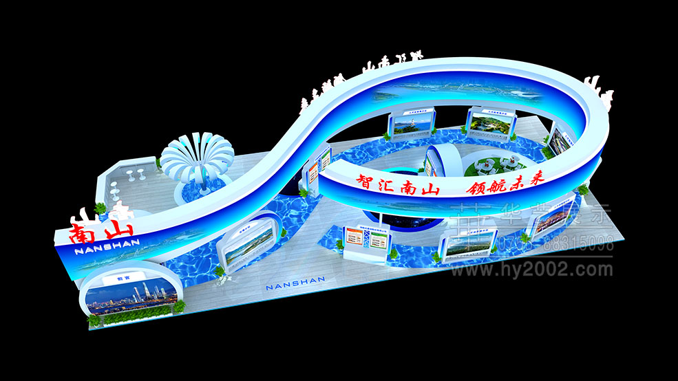 深圳南山展臺效果圖,人才交流大會展覽設(shè)計,展覽設(shè)計,展臺設(shè)計效果圖,展臺設(shè)計