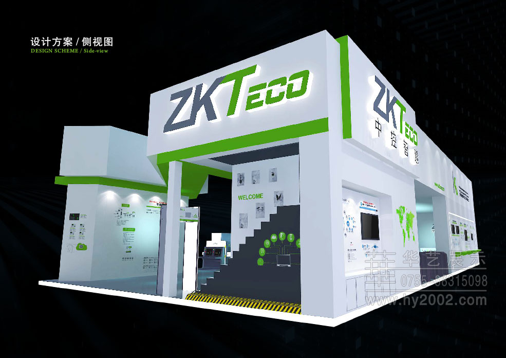 中控展位設(shè)計方案 中控展位設(shè)計方案,展臺設(shè)計效果圖,展覽設(shè)計,展位設(shè)計,會展設(shè)計,展臺設(shè)計