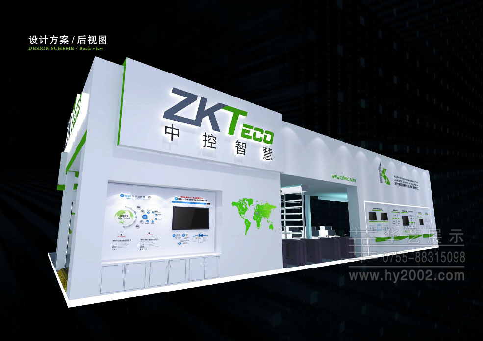 中控展位設(shè)計方案 中控展位設(shè)計方案,展臺設(shè)計效果圖,展覽設(shè)計,展位設(shè)計,會展設(shè)計,展臺設(shè)計