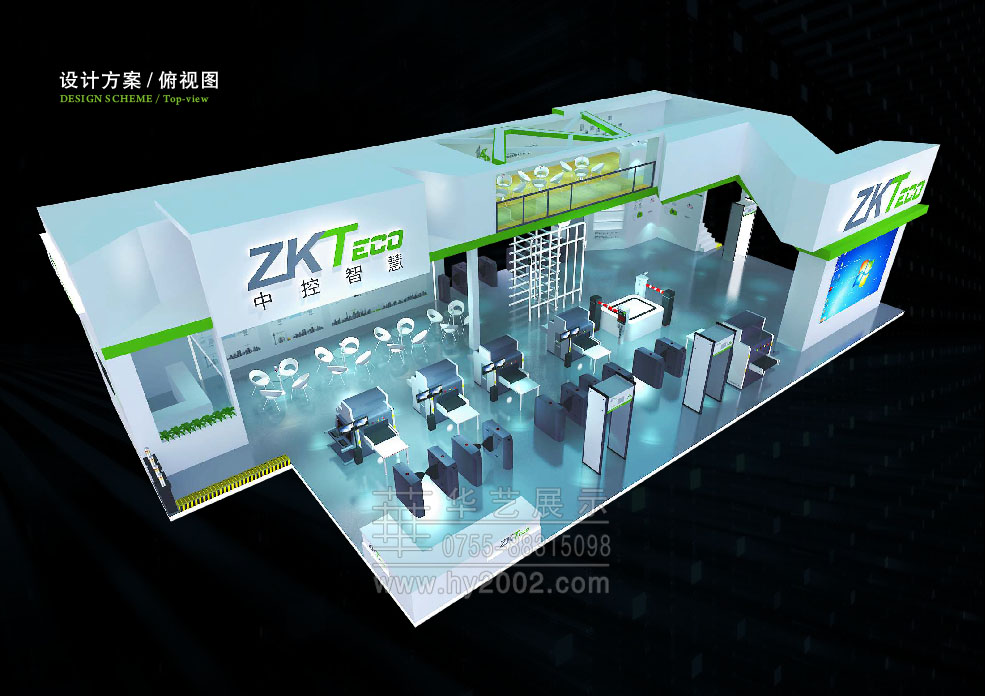 中控展位設(shè)計方案 中控展位設(shè)計方案,展臺設(shè)計效果圖,展覽設(shè)計,展位設(shè)計,會展設(shè)計,展臺設(shè)計