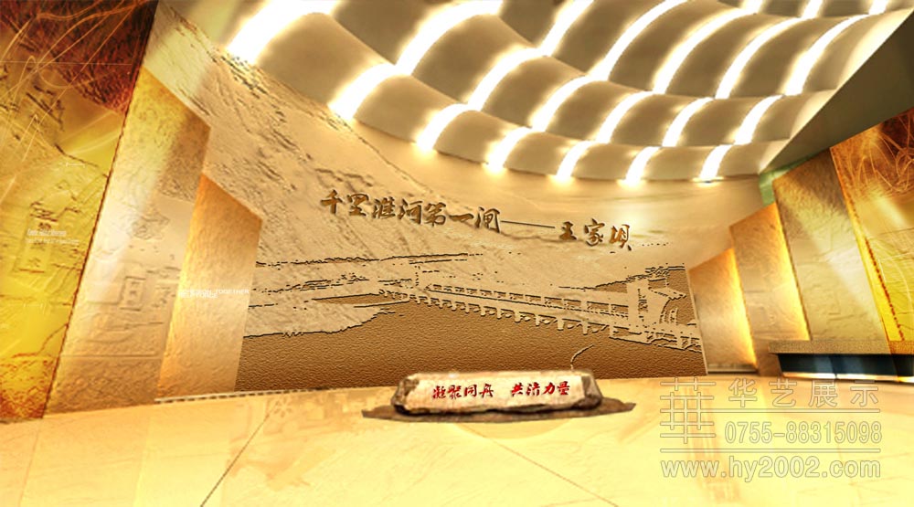 王家壩紀念館序廳 王家壩紀念館序廳