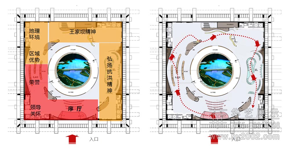 王家壩紀念館一樓 王家壩紀念館一樓