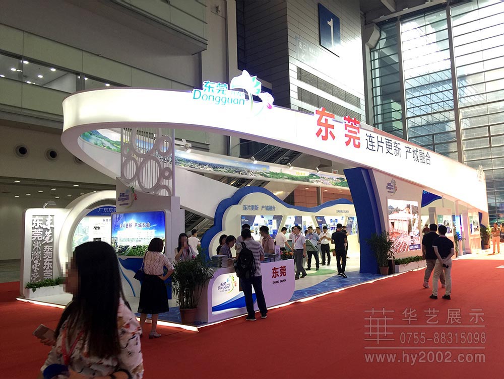 城市更新博覽會東莞特裝展位實(shí)景圖 城市更新博覽會東莞特裝展位實(shí)景圖