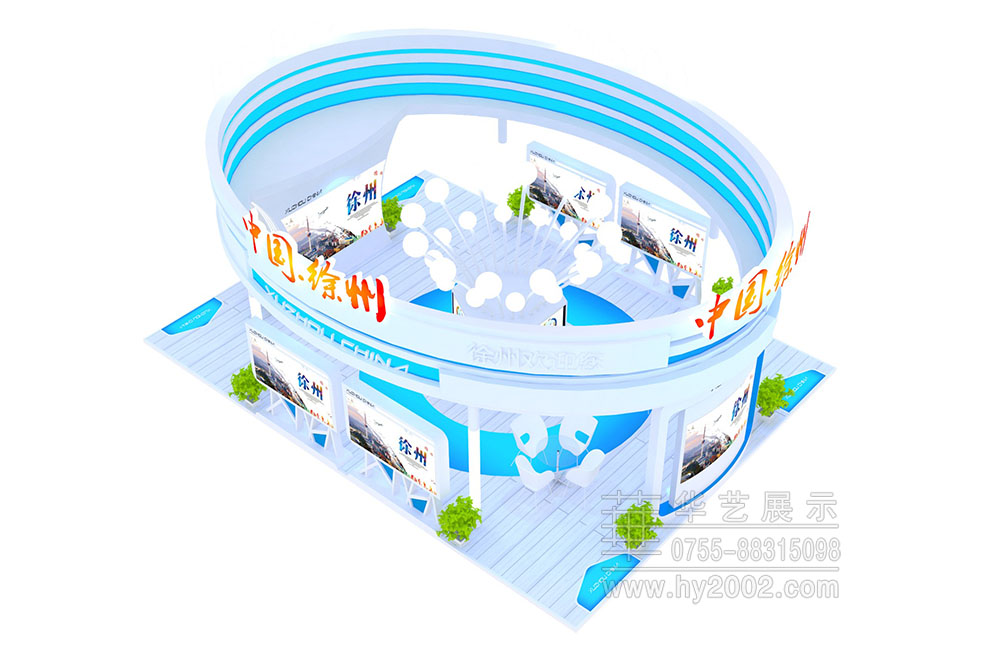 2017土地展徐州特裝展位展臺設計效果圖 2017土地展徐州特裝展位效果圖,展臺設計效果圖