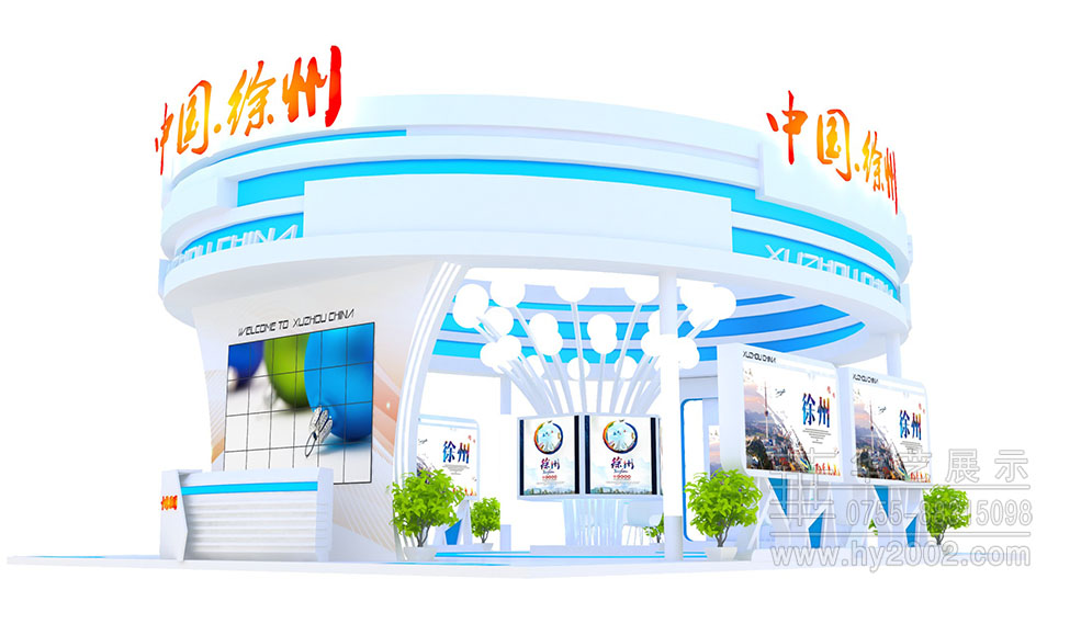 2017土地展徐州特裝展位展臺設計效果圖 2017土地展徐州特裝展位效果圖,展臺設計效果圖