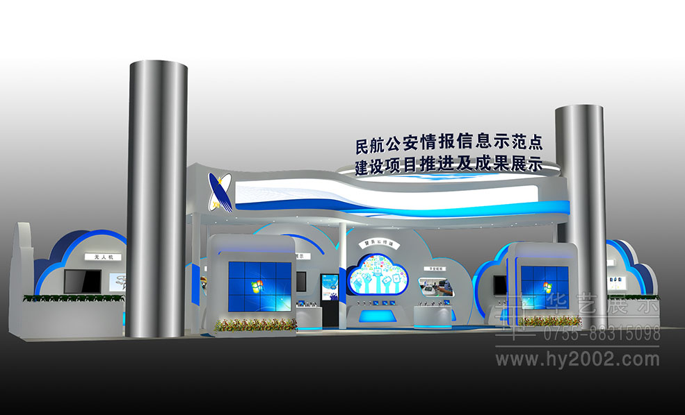 民航公安展臺(tái)設(shè)計(jì)效果圖,政府活動(dòng)臨展策劃施工,展覽設(shè)計(jì),美陳活動(dòng)