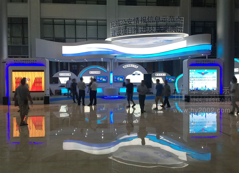 民航公安活動(dòng)現(xiàn)場(chǎng),政府活動(dòng)臨展策劃施工,展覽設(shè)計(jì),美陳活動(dòng)