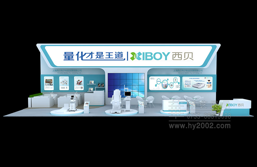 展臺設(shè)計效果圖,會展設(shè)計制作效果圖
