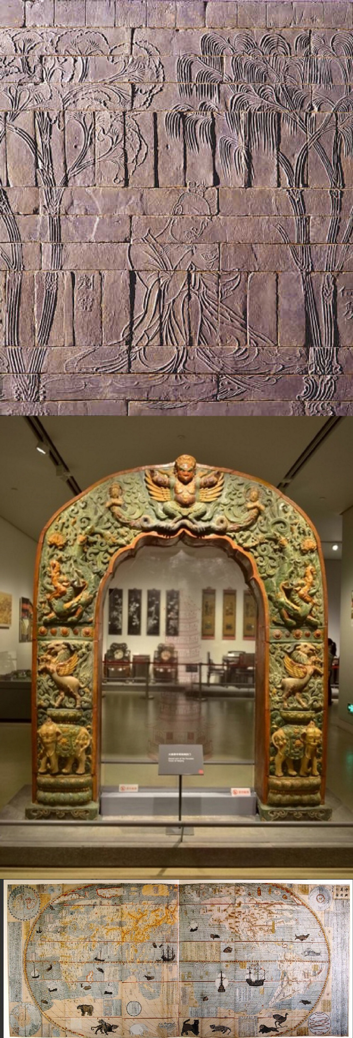 博物館藏品展示 博物館藏品,博物館設計,博物館展示設計