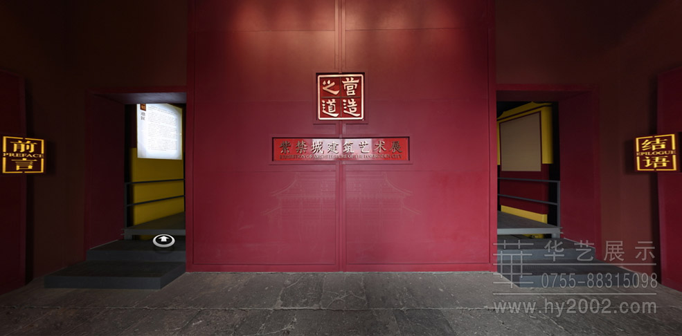 古建筑展館 古建筑展館,博物館設(shè)計,古建筑展館設(shè)計