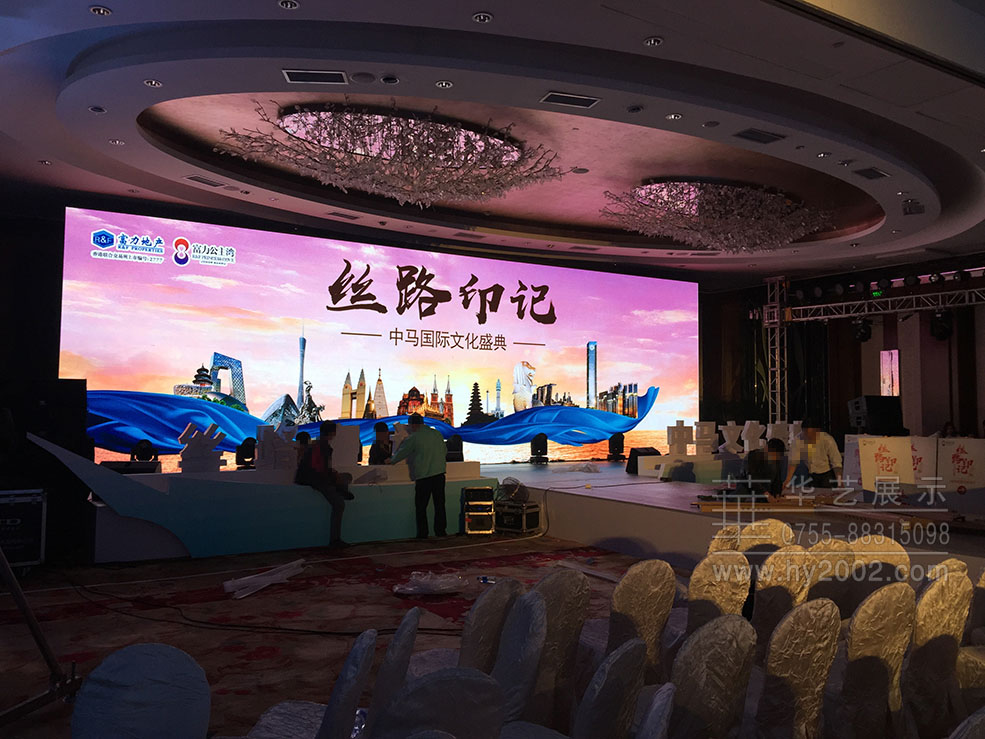 2017中馬文化盛典,文化盛典設(shè)計(jì),路演設(shè)計(jì),舞臺(tái)現(xiàn)場