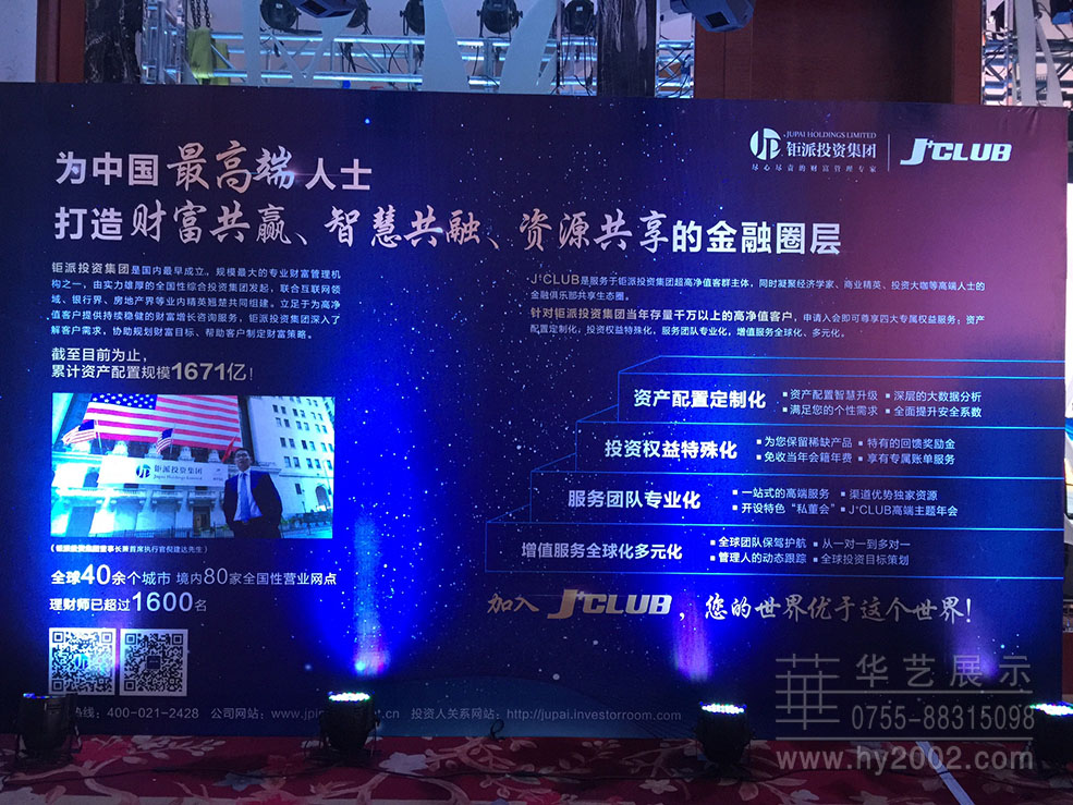2017中馬文化盛典,文化盛典設(shè)計(jì),路演設(shè)計(jì),文化盛典施工現(xiàn)場