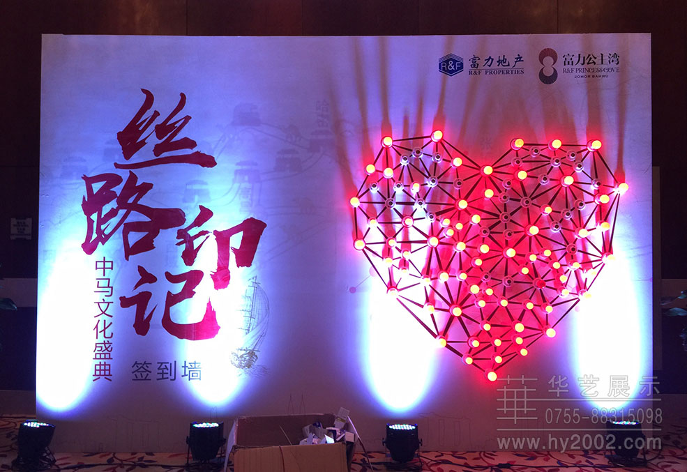 2017中馬文化盛典,文化盛典設(shè)計(jì),路演設(shè)計(jì),文化盛典施工現(xiàn)場