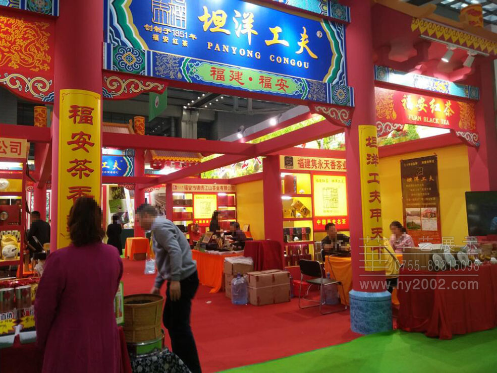 2017年茶博會現(xiàn)場圖4.jpg 2017年茶博會現(xiàn)場圖4.jpg