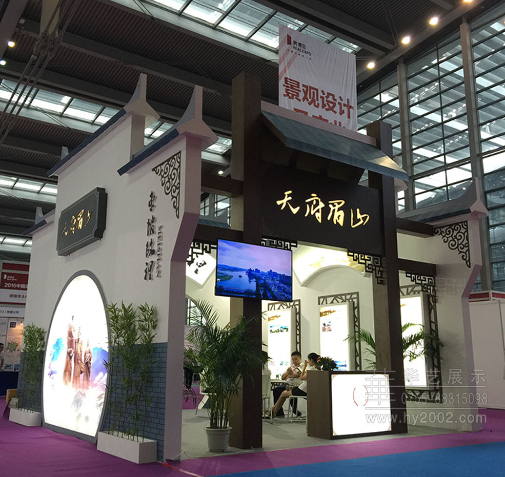 眉山展臺(tái)實(shí)景圖,展臺(tái)設(shè)計(jì),.jpg