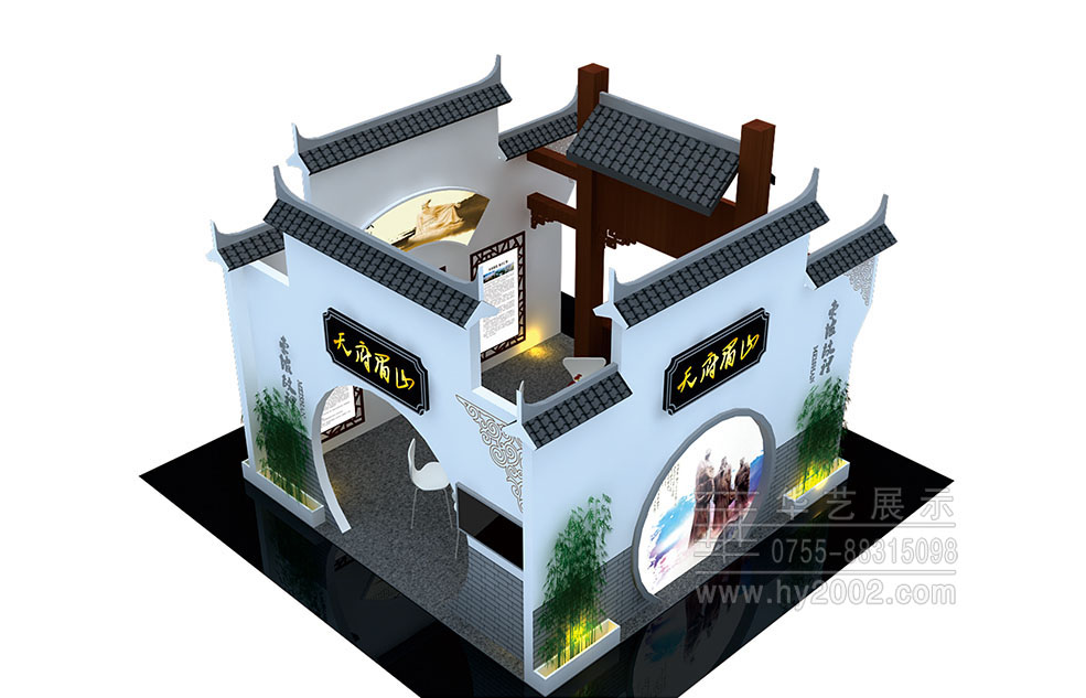 土地展會(huì)設(shè)計(jì),展臺(tái)制作,.jpg
