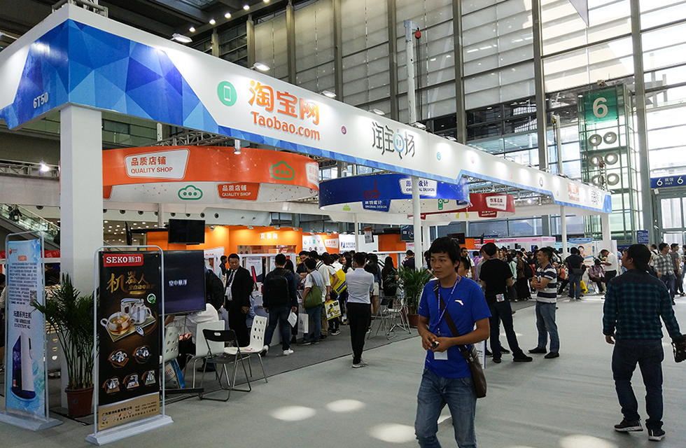 第六屆中國電子信息博覽會 第六屆中國電子信息博覽會