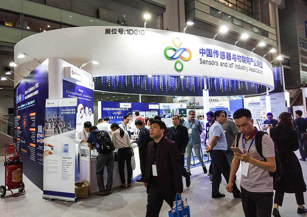 第六屆中國電子信息博覽會 第六屆中國電子信息博覽會