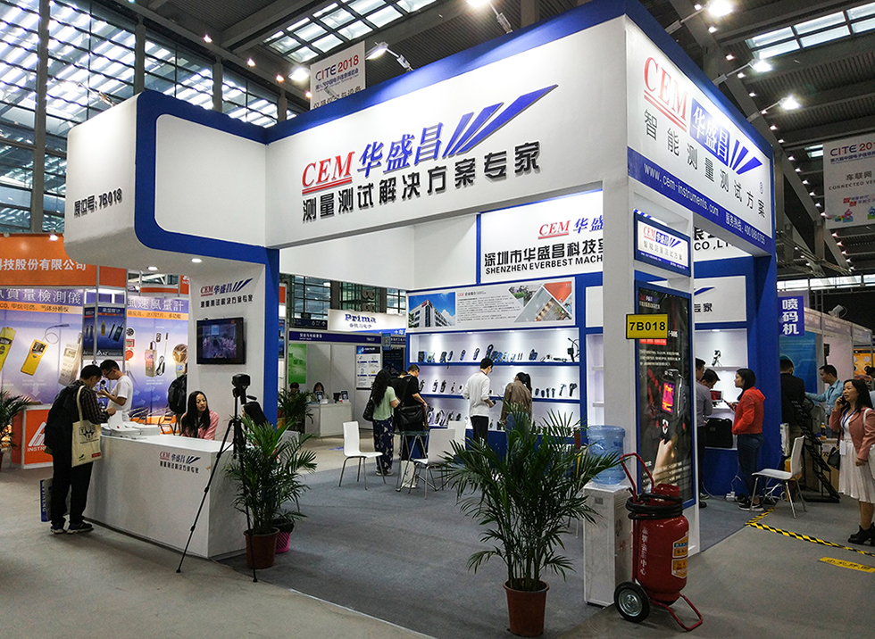 第六屆中國電子信息博覽會 第六屆中國電子信息博覽會
