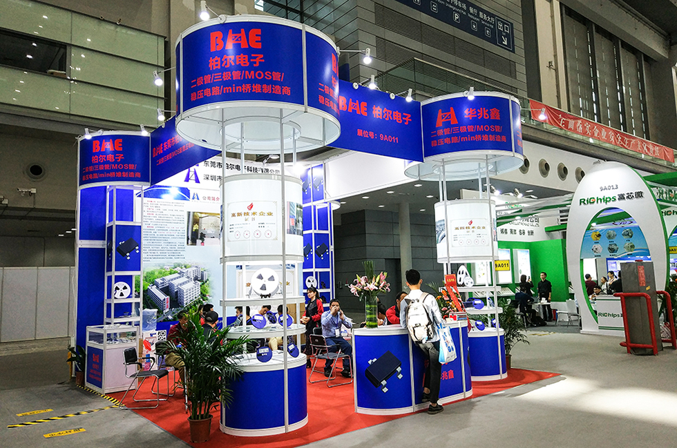 第六屆中國電子信息博覽會 第六屆中國電子信息博覽會