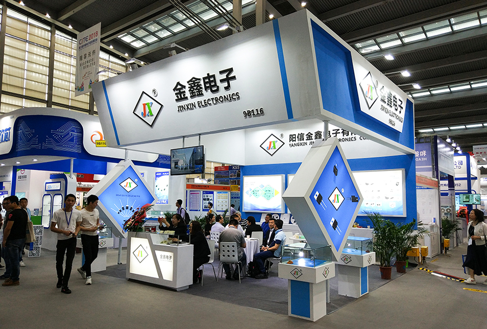 第六屆中國電子信息博覽會 第六屆中國電子信息博覽會