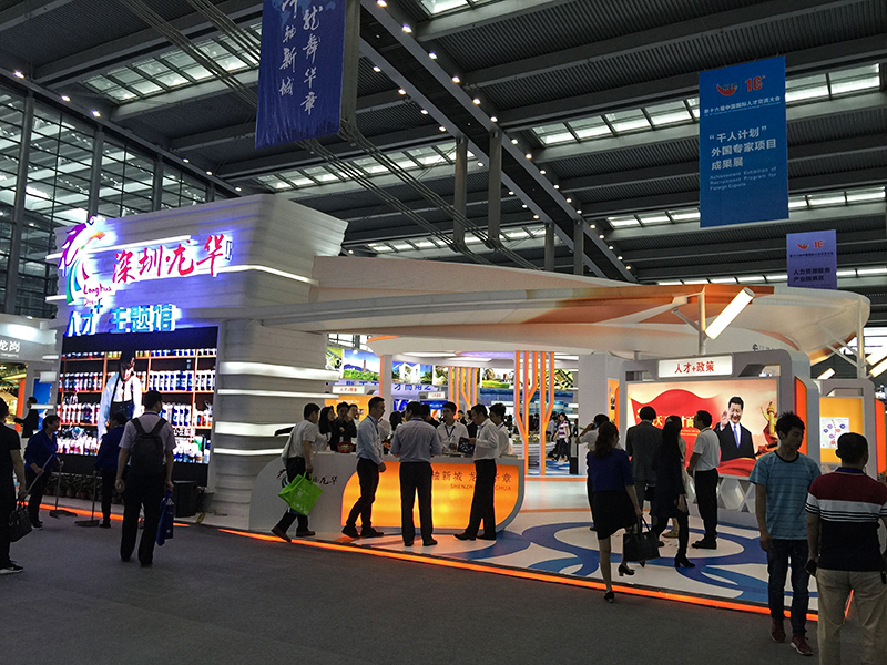 展覽設(shè)計(jì)搭建 展覽設(shè)計(jì)搭建