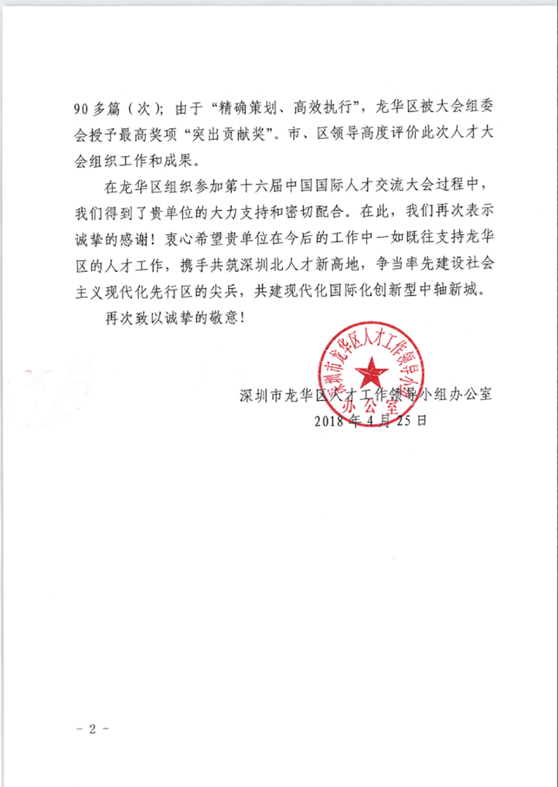 展覽設(shè)計(jì)搭建 展覽設(shè)計(jì)搭建