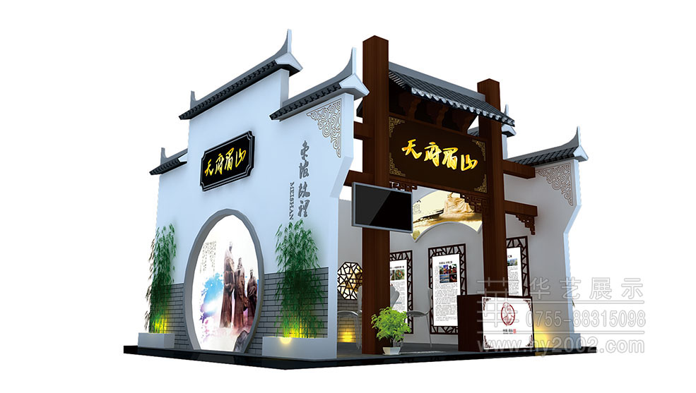 眉山展臺(tái)效果圖,展臺(tái)搭建,.jpg