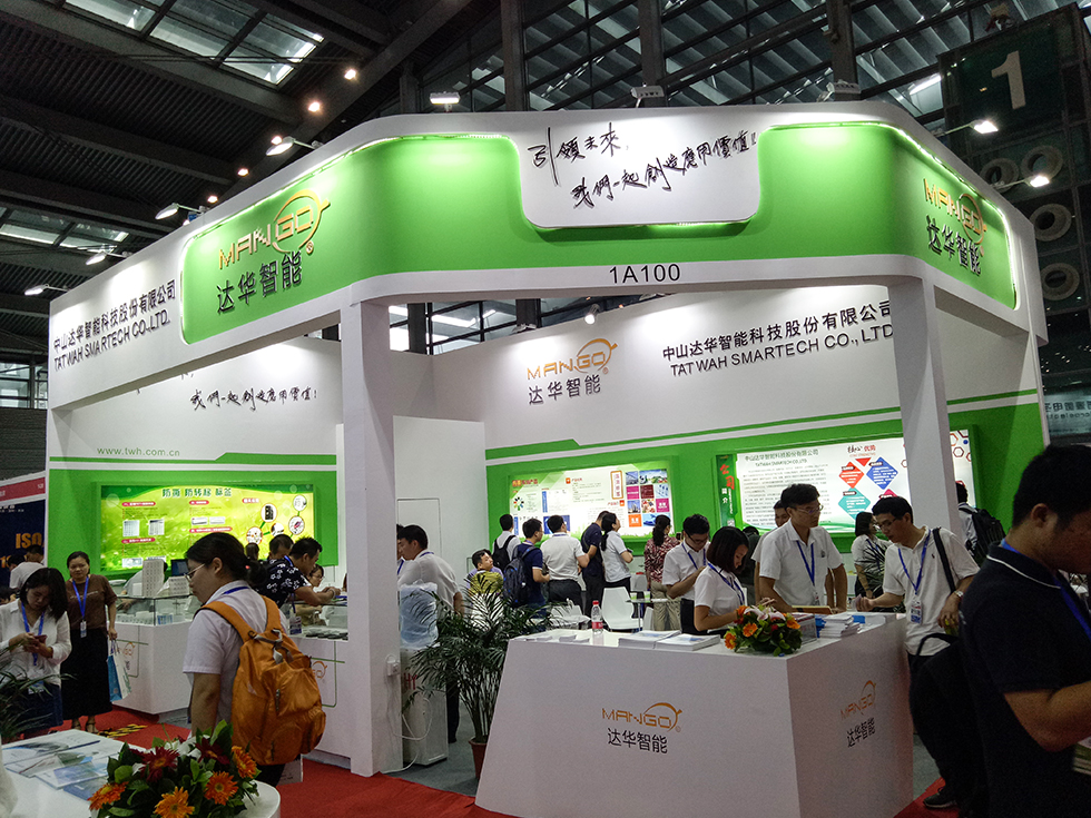 2018第十屆深圳國際物聯(lián)網(wǎng)博覽會 2018第十屆深圳國際物聯(lián)網(wǎng)博覽會