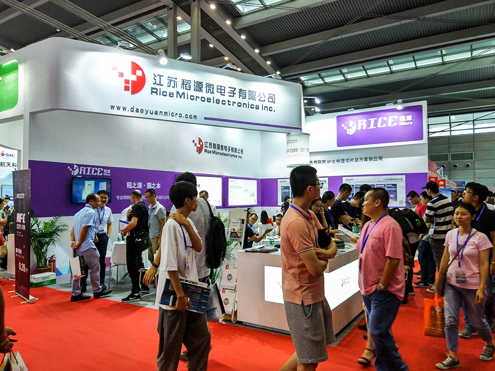 2018第十屆深圳國際物聯(lián)網(wǎng)博覽會 2018第十屆深圳國際物聯(lián)網(wǎng)博覽會