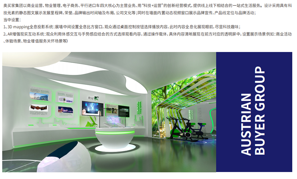 展示館設(shè)計(jì) 展示館設(shè)計(jì)