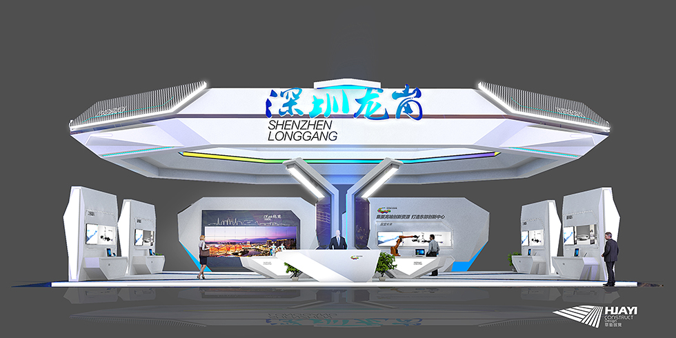 中國電子信息博覽會(huì)