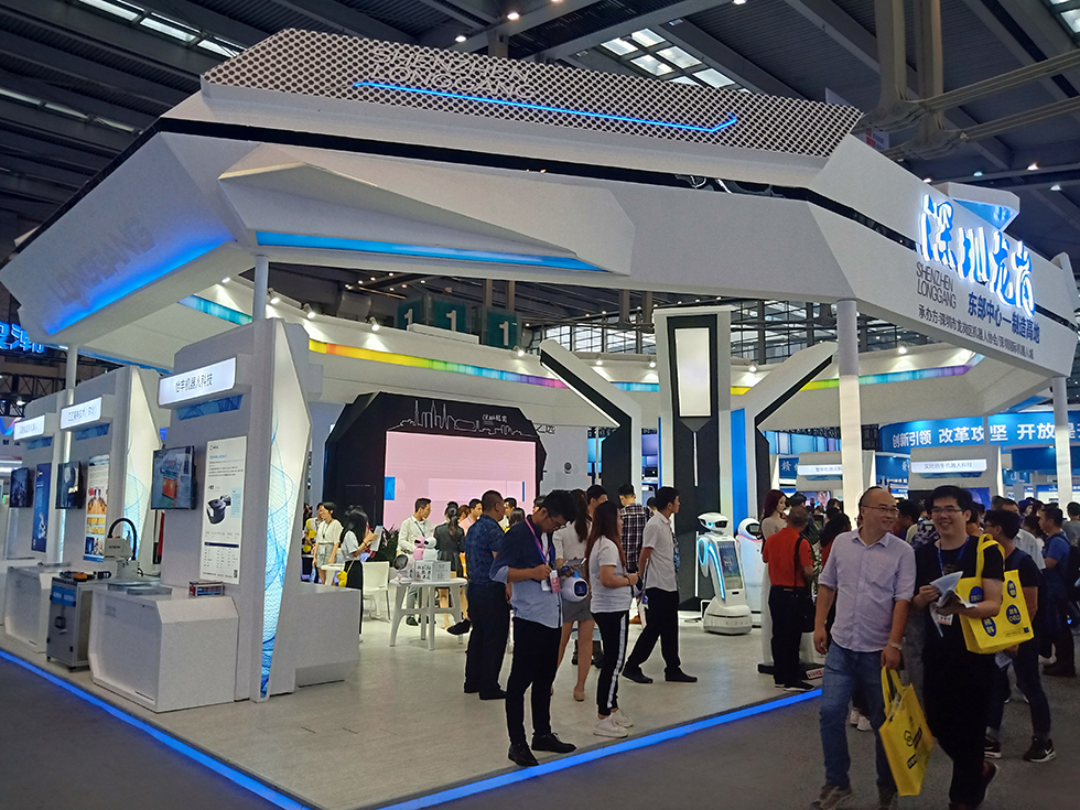 中國電子信息博覽會(huì) 中國電子信息博覽會(huì)
