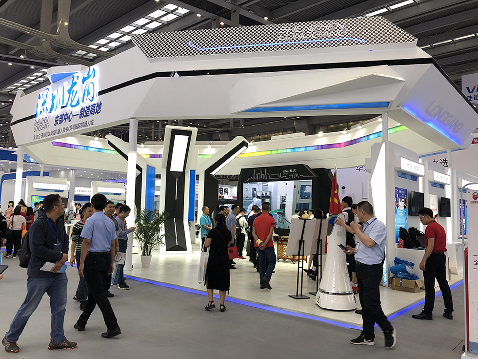 中國電子信息博覽會(huì) 中國電子信息博覽會(huì)