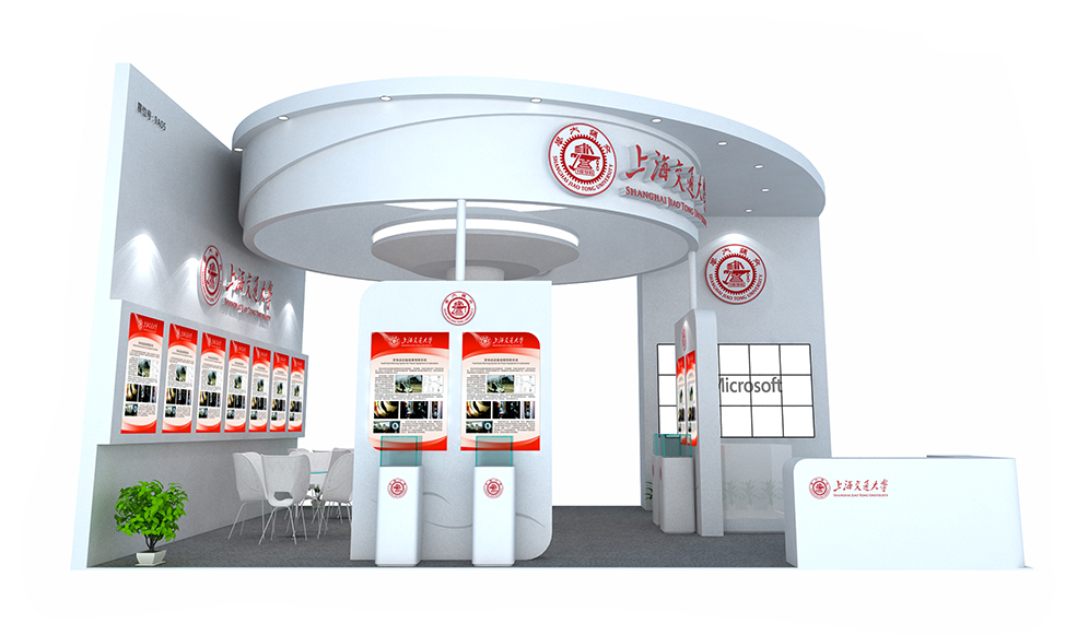 高交會(huì)展覽設(shè)計(jì) 高交會(huì)展覽設(shè)計(jì)