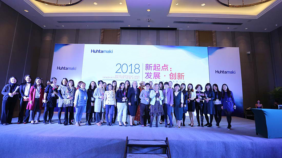 年會策劃設(shè)計 年會策劃設(shè)計