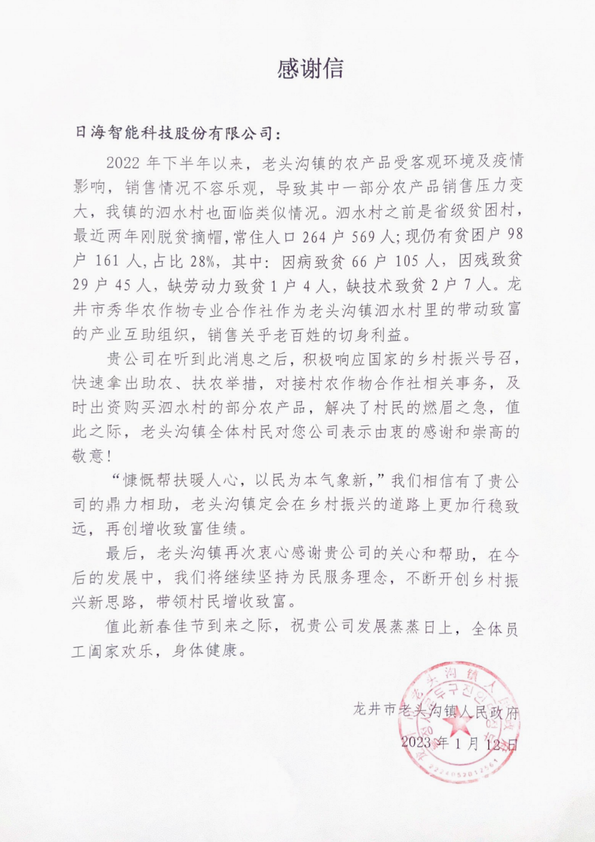 allwincity万象城(中国)有限公司官网