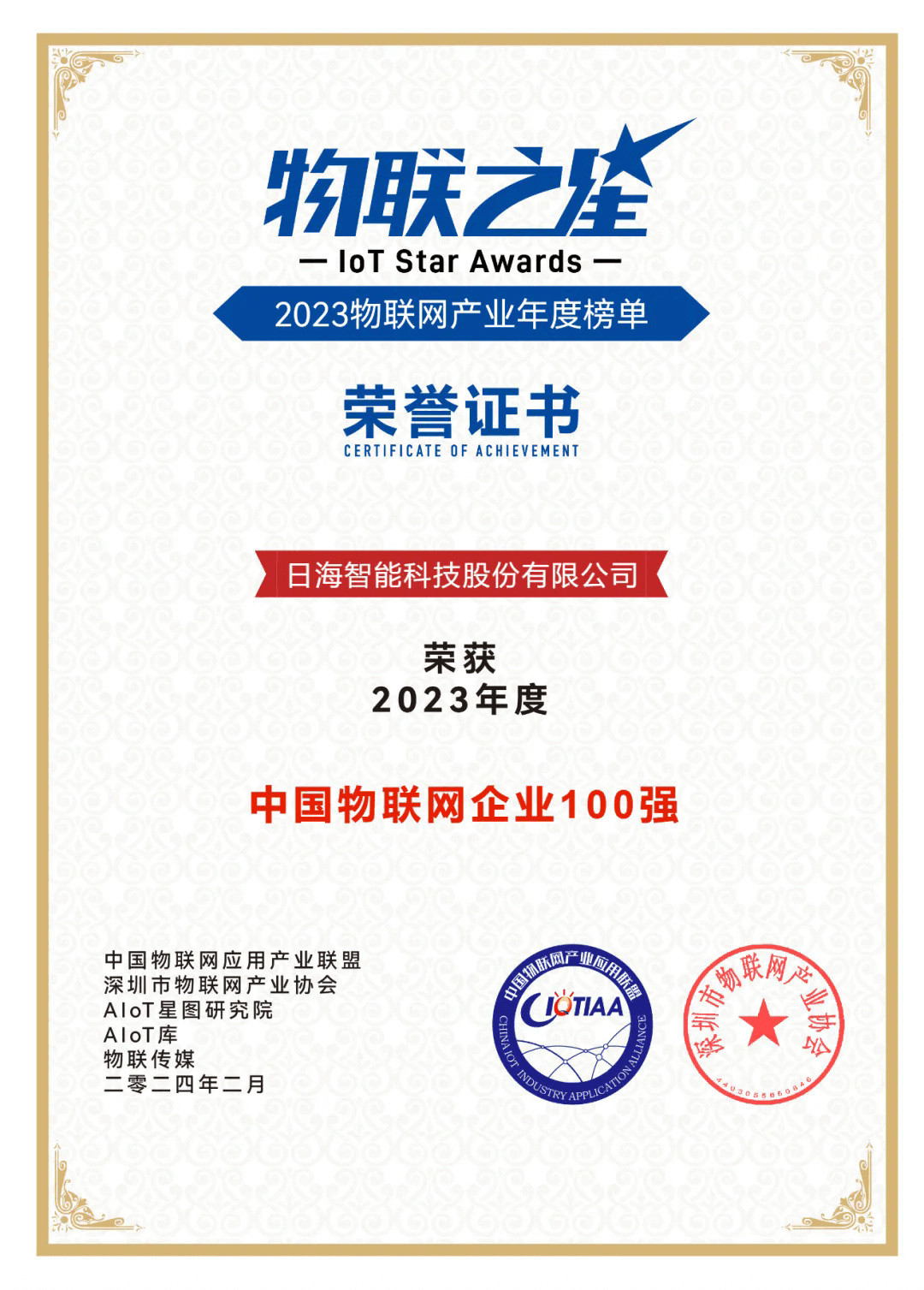 allwincity万象城(中国)有限公司官网