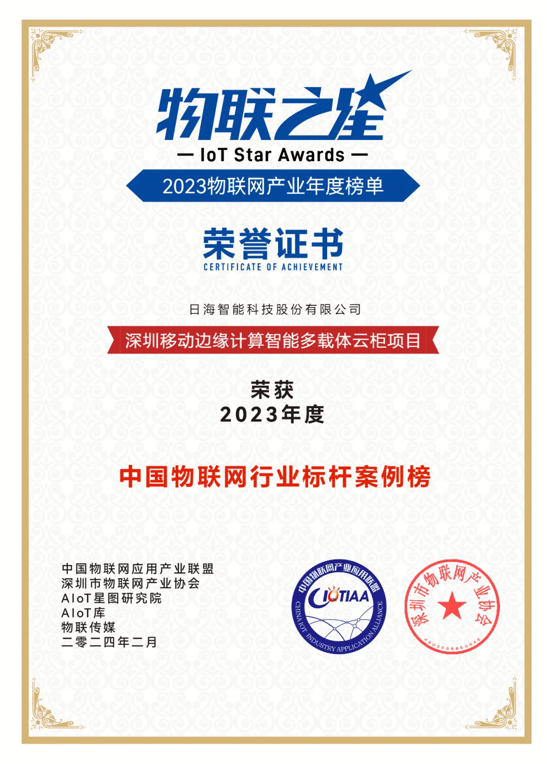 allwincity万象城(中国)有限公司官网
